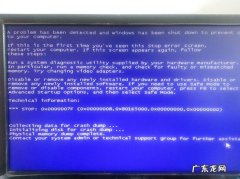 system thread exception蓝屏进不去系统