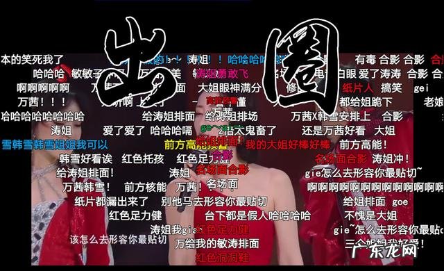 b站是什么意思 到底是什么 b站是什么