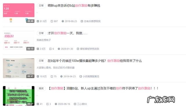 b站是什么意思 到底是什么 b站是什么