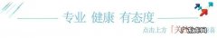 嘴巴长痘痘是什么原因引起的 嘴巴周围长痘痘是什么原因引起的