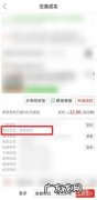 拼多多可以查别人的订单吗