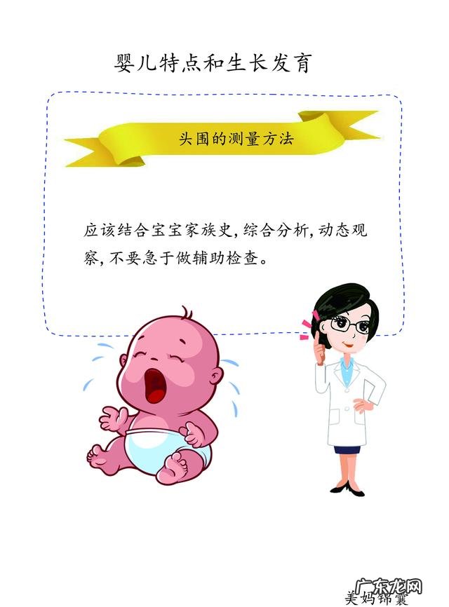 双顶径是什么意思95mm是多少斤 双顶径是什么意思