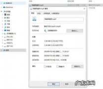 mp4是什么格式的