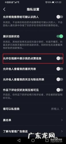 抖音评论成功了为什么隐藏了