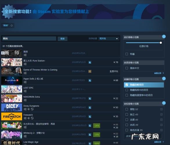steam只能电脑玩吗