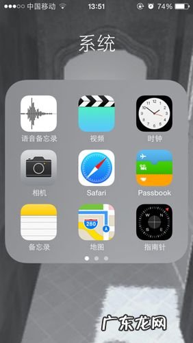 苹果自带播放器叫什么