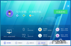 电脑开机设置如何提速