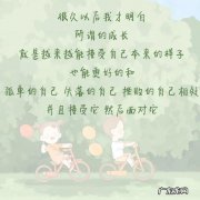 闪闪的星星像什么?(要最佳答案 闪闪的星星像什么)
