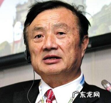 任正非是什么星座