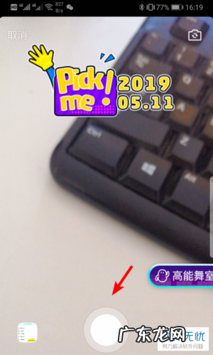 平板录视频时录不了说话的声音怎么办