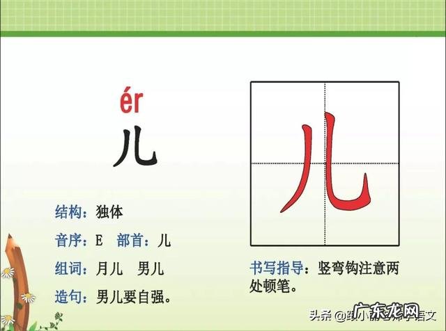 红红的太阳像什么比喻句 红红的太阳像什么