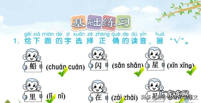 红红的太阳像什么比喻句 红红的太阳像什么