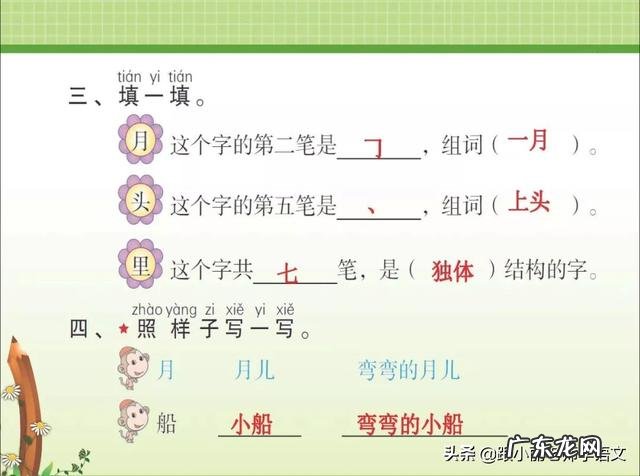 红红的太阳像什么比喻句 红红的太阳像什么