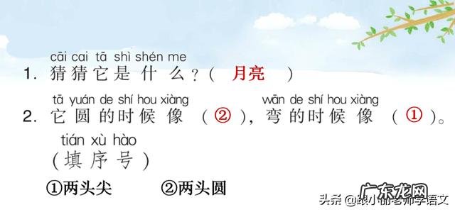 红红的太阳像什么比喻句 红红的太阳像什么