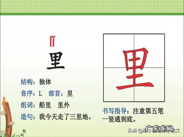 红红的太阳像什么比喻句 红红的太阳像什么