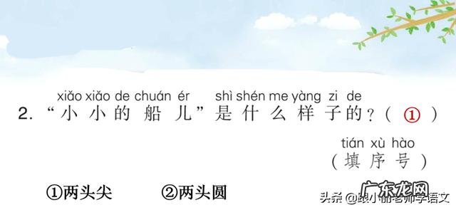 红红的太阳像什么比喻句 红红的太阳像什么