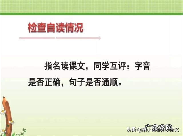 红红的太阳像什么比喻句 红红的太阳像什么