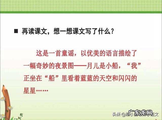 红红的太阳像什么比喻句 红红的太阳像什么