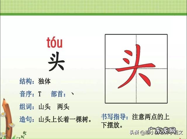 红红的太阳像什么比喻句 红红的太阳像什么