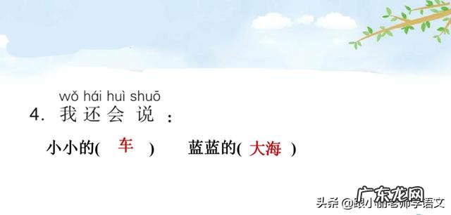 红红的太阳像什么比喻句 红红的太阳像什么