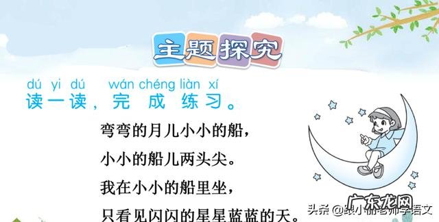 红红的太阳像什么比喻句 红红的太阳像什么