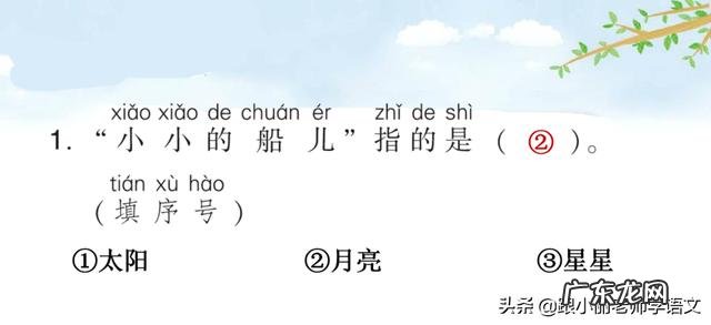 红红的太阳像什么比喻句 红红的太阳像什么