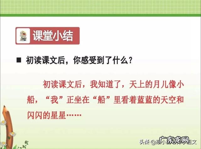 红红的太阳像什么比喻句 红红的太阳像什么