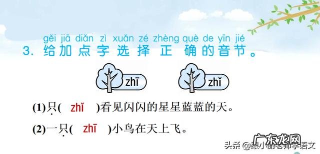 红红的太阳像什么比喻句 红红的太阳像什么