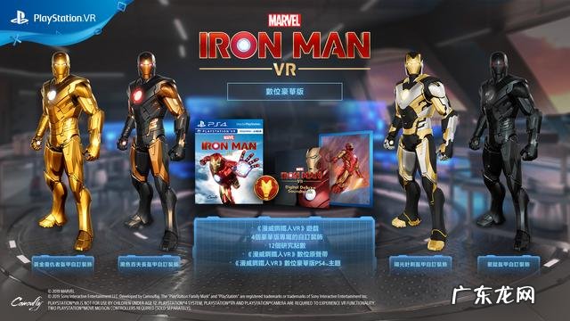 2020ps4pro十大必玩的游戏 2020ps4十大必玩的游戏