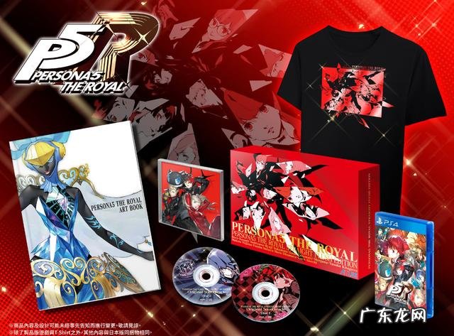 2020ps4pro十大必玩的游戏 2020ps4十大必玩的游戏