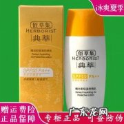 什么护肤品防辐射