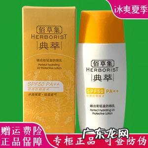 什么护肤品防辐射