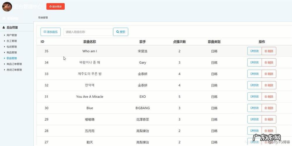 如何建立局域网视频点播系统