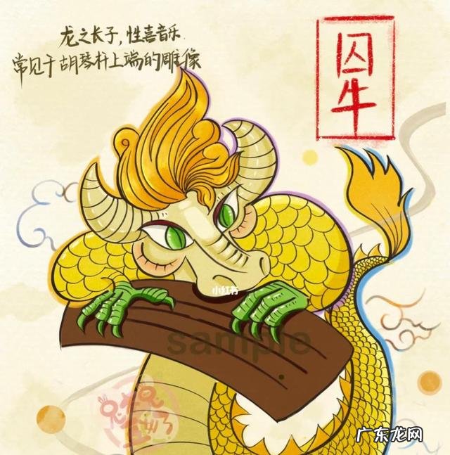 海王是什么意思梗 海王是什么意思