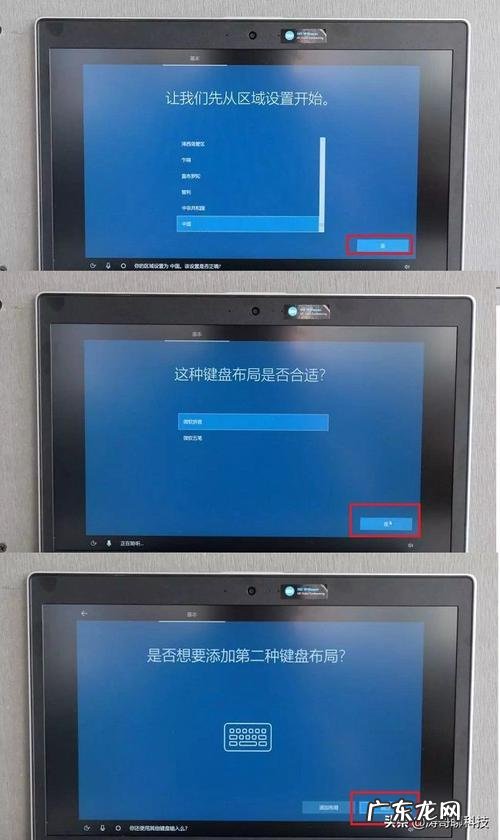 小白如何设置电脑开机密码