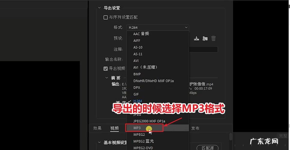 pr如何录制自己的声音