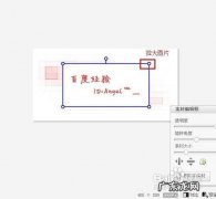 美图秀秀怎么去马赛克