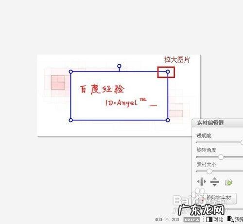 美图秀秀怎么去马赛克