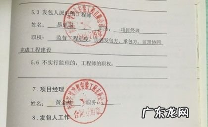 公章盖错了怎么除掉