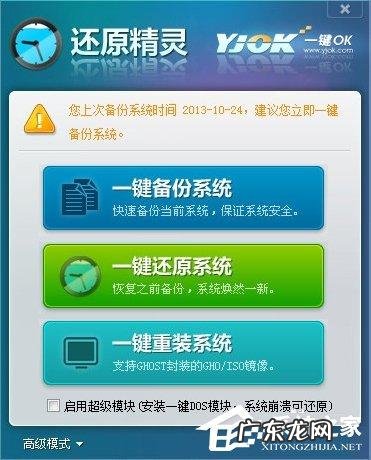如何让电脑运行更流畅