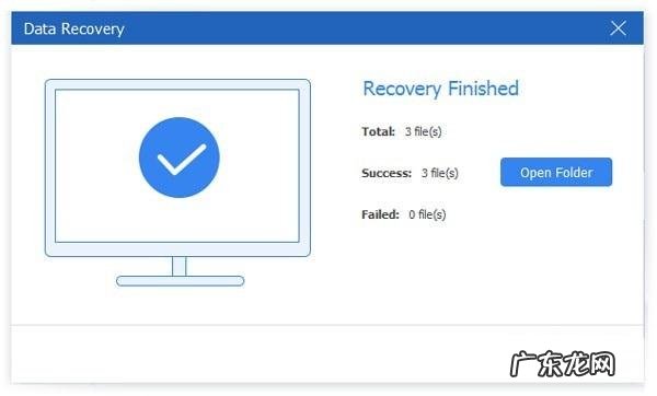 datarecovery可以删吗