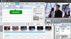 视频怎么做马赛克处理