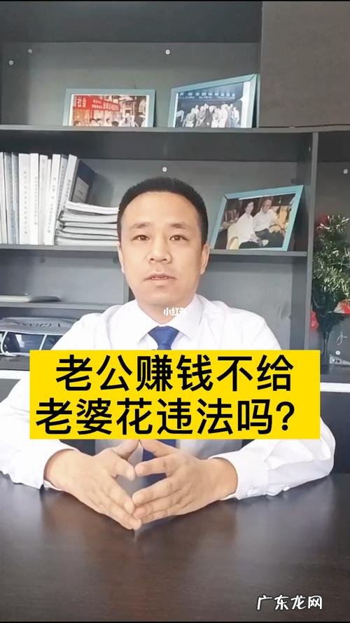 怎样对付不挣钱的老公