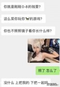 你长什么样子怎么回答 你长什么样