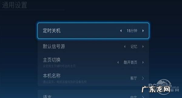 电脑每天定时关机——万能锁