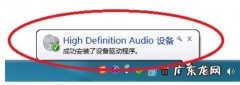 电脑没有了声音如何恢复