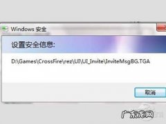 两台电脑如何连接并共享文件