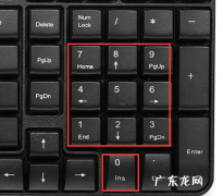 斜杠怎么用键盘打出来