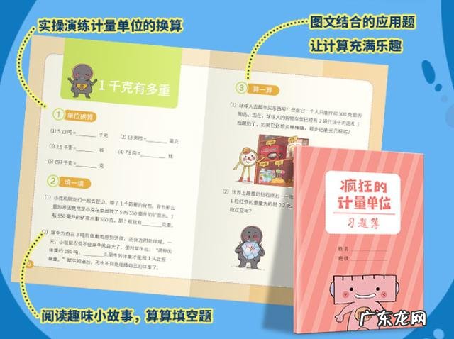 ml是什么单位多少立方厘米 ml是什么单位