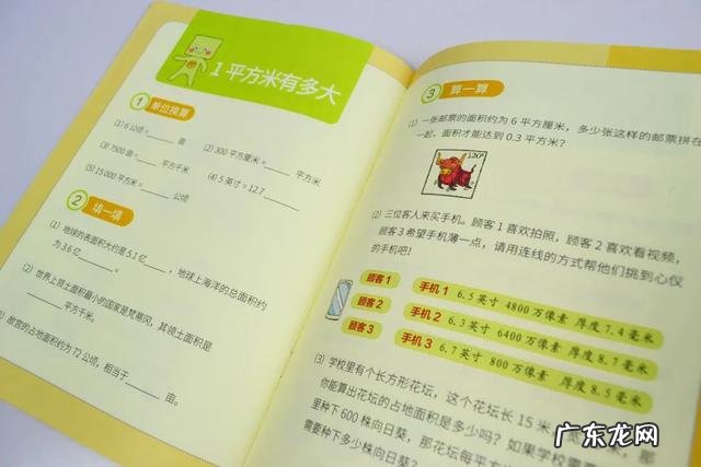 ml是什么单位多少立方厘米 ml是什么单位